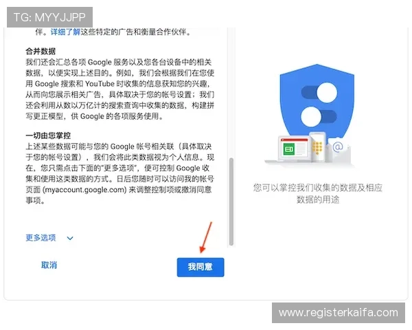 凯发电子游戏平台怎么样：注册流程与登录便利性详细解读
