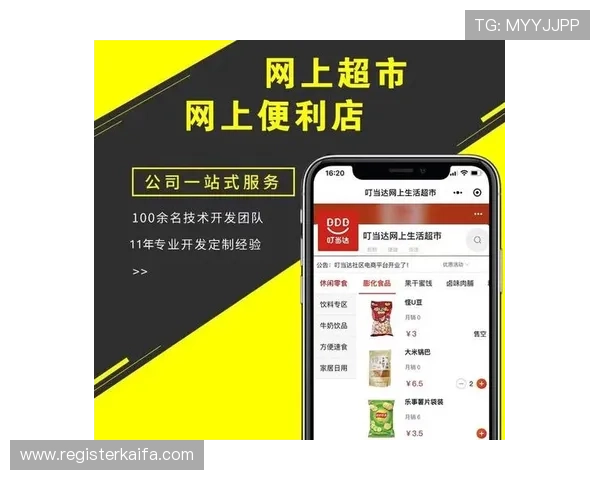 凯发登录网站举办线上促销活动,吸引大量新用户注册体验丰富多彩的娱乐项目