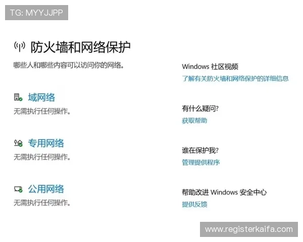觊发k8旗舰厅登录注册遇到问题怎么办？详细解决方案助你轻松应对