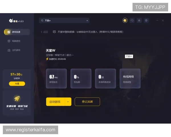 凯发app高效客服支持服务解决玩家在游戏中遇到的各种问题