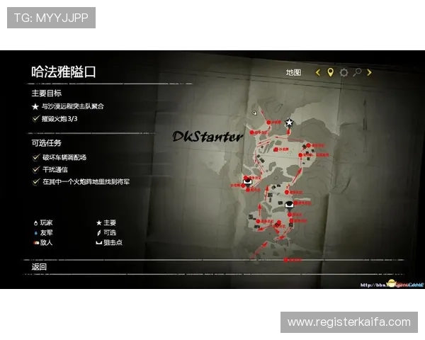 新手必看凯发官网注册步骤全攻略,快速完成账号创建流程