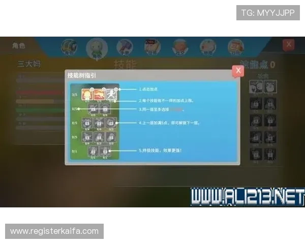 凯发在线游戏注册流程详解新手快速入门指南