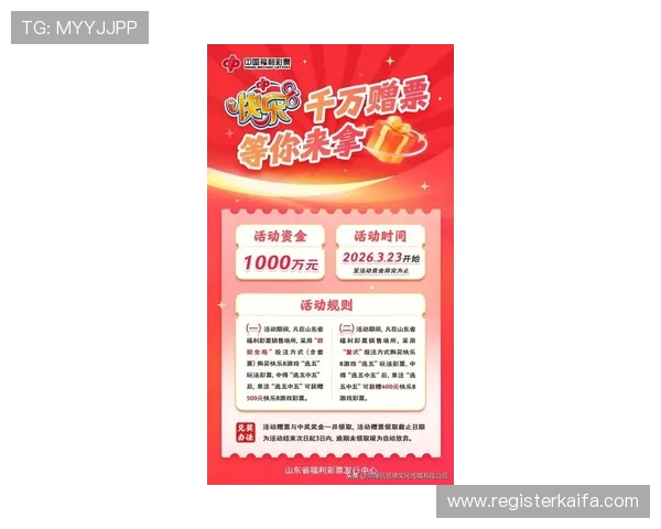 K8电子网站最新优惠活动全面解析助你轻松赢取丰厚奖金