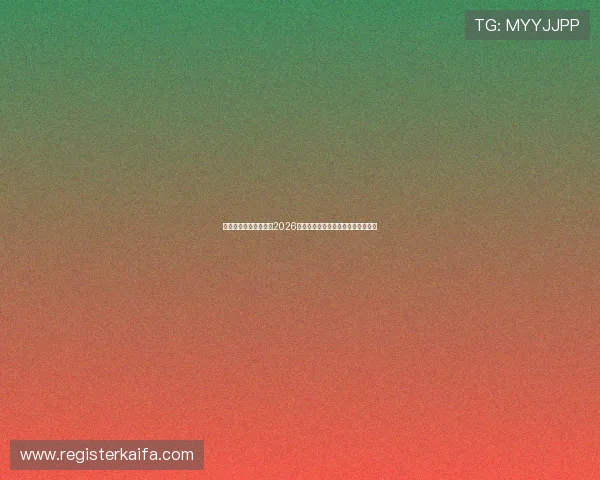 凯发旗舰网站为您提供2026世界杯最新比赛资讯与实时比分直播